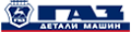 ГАЗ